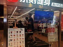 -乐刻运动健身(崇文门新世界店)