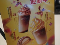 -麦当劳(广州南站店)