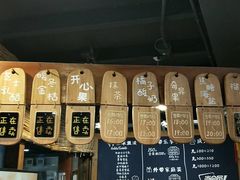 -野人牧坊Gelato(天津南开大悦城店)