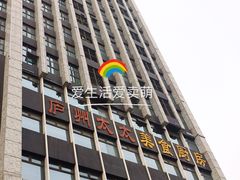 -庐州太太(双岗店)