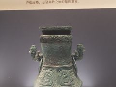 -太原市博物馆