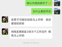 -武汉两江游览·夜游长江(汉口粤汉码头)