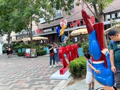 -中粮·祥云小镇