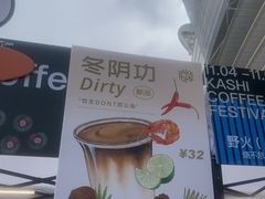 -海心沙亚运公园