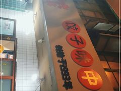 -山东水饺(南坪新街店)