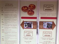 门面-安德鲁饼店(总店)