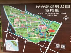 -上海长兴岛郊野公园