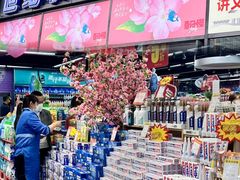 -世纪联华(杭州新塘路店)
