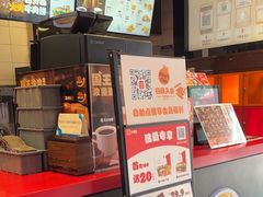 -汉堡王(上海凌云壹街坊店)