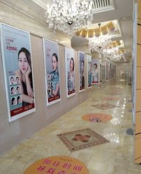-大连美天医疗美容医院