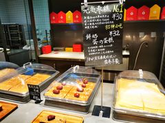 -满满元气和田大枣糕·蛋糕(朝阳大悦城店)