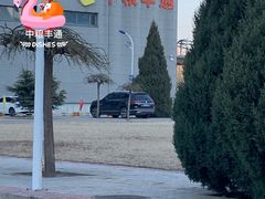 -中粮丰通（北京)食品有限公司