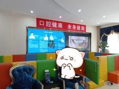 -圣贝口腔(海淀店)