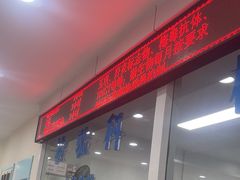 -上海仁爱医院