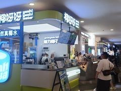 -皇庭广场(福华三路店)