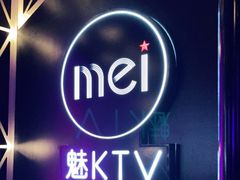 -魅KTV(北京望京万科时代中心店)