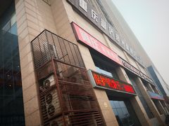 -阿庄新豫菜(航海东路店)