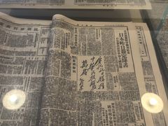 -新华日报营业部旧址