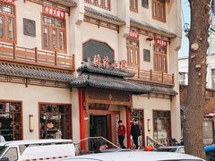 -津沽小院(天津之眼店)
