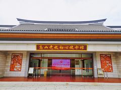 -军营村