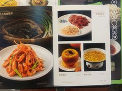 -上海人家花樣年华(中山公园店)