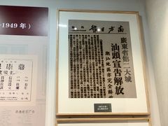 -汕头市博物馆
