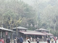 -白公馆