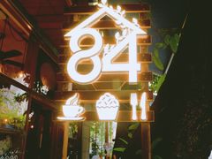 -西关84·History·Art·Cafe