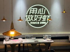 -巴厘龙虾·榜首油焖大虾(沙湖·花园店)
