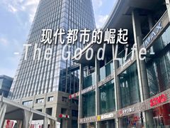 -西湖文化广场