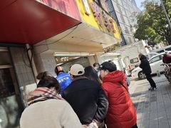 -阿男野栗王(金门路店)