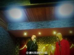 -青曲社相声(易俗街区店)