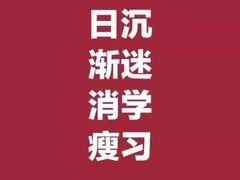 -全欧语言留学考试(德法西意俄南京总部校区)