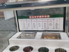 -老边饺子馆(西站店)