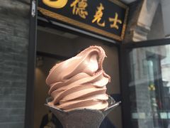 -德克士(前门店)