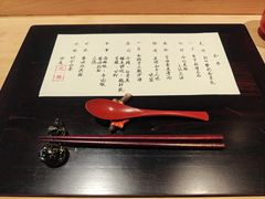 -元熹会席料理