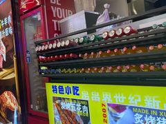 -徐妹串串香(春熙路店)