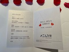 -AZUR聚(香格里拉饭店)