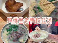 -芳婆糕团店(王府大街店)