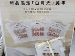-Yee3·三号椰(上海中山公园龙之梦店)