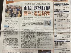 -香港会议展览中心演讲厅