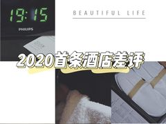 -成都安仁福朋喜来登酒店