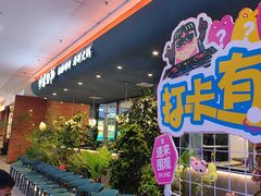 -非烤勿扰韩式自助烤肉火锅(龙岗万达广场店)