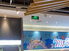 -鱼酷活鱼烤鱼(南京水游城店)