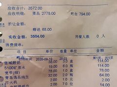 -写庭·鱼鲜川菜·宴请(铁像寺水街店)