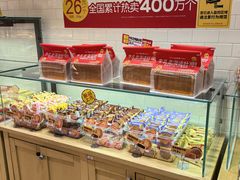 -味多美蛋糕(西安门店)