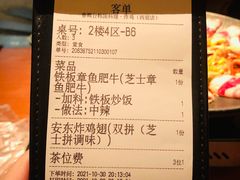 -春熙台韩国料理·章鱼肥牛(西丽店)