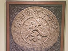 -中国茶叶博物馆(双峰馆区)