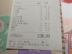 账单-哥老官重庆美蛙鱼头(宝山龙湖店)