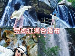 -陕西省红河谷森林公园